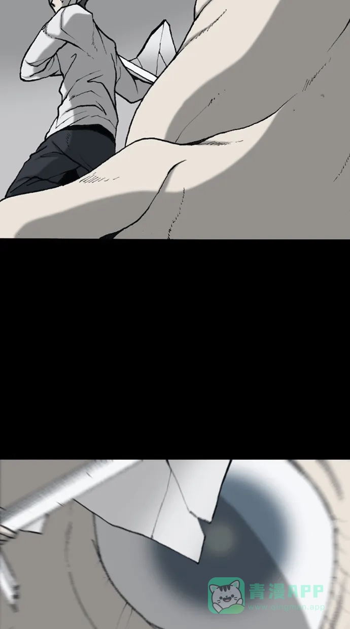 《海潮领域》第2季 第61话 第29页
