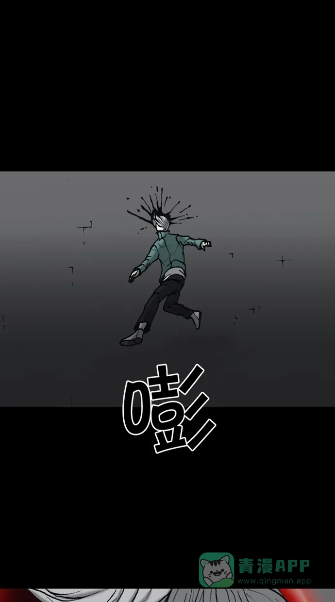 《海潮领域》第2季 第62话 第27页