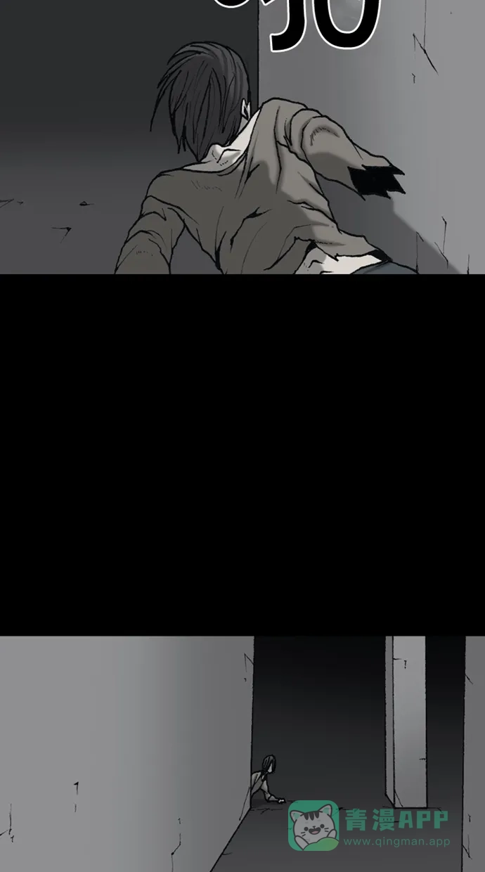《海潮领域》第2季 第63话 第43页