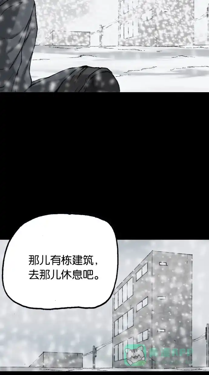 《海潮领域》第2季 第65话 第23页