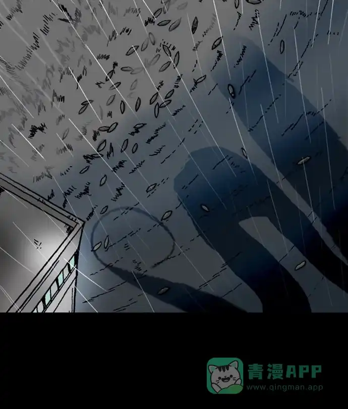 《海潮领域》第8话 第58页
