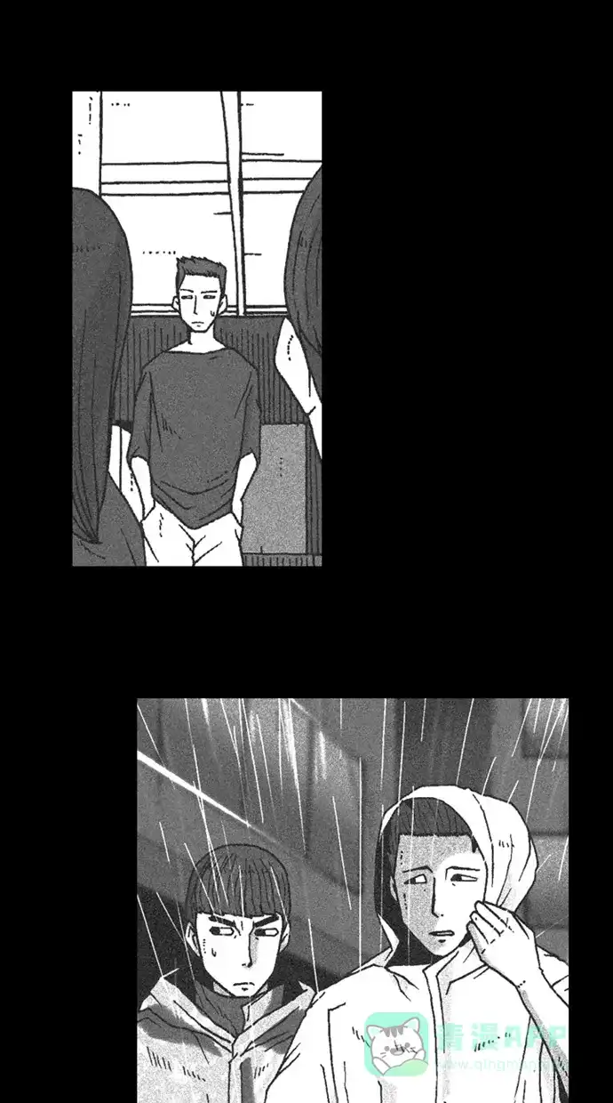 《海潮领域》第2季 第73话 第50页