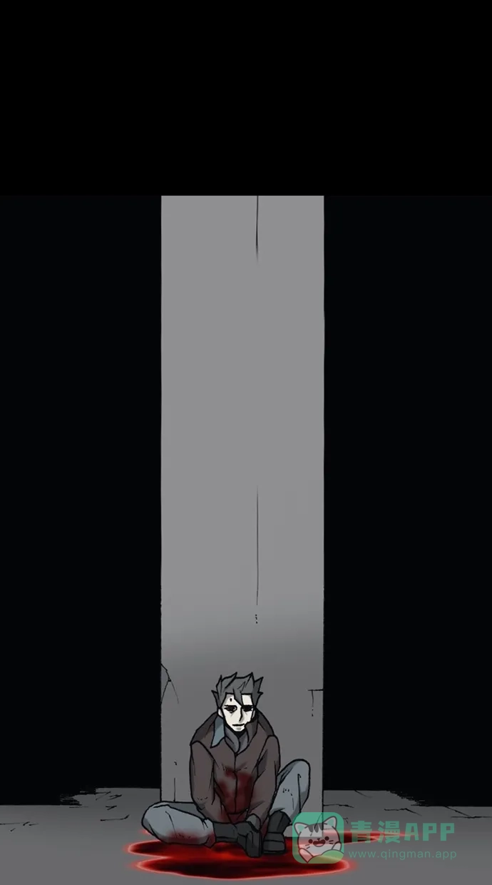 《海潮领域》第2季 第73话 第48页