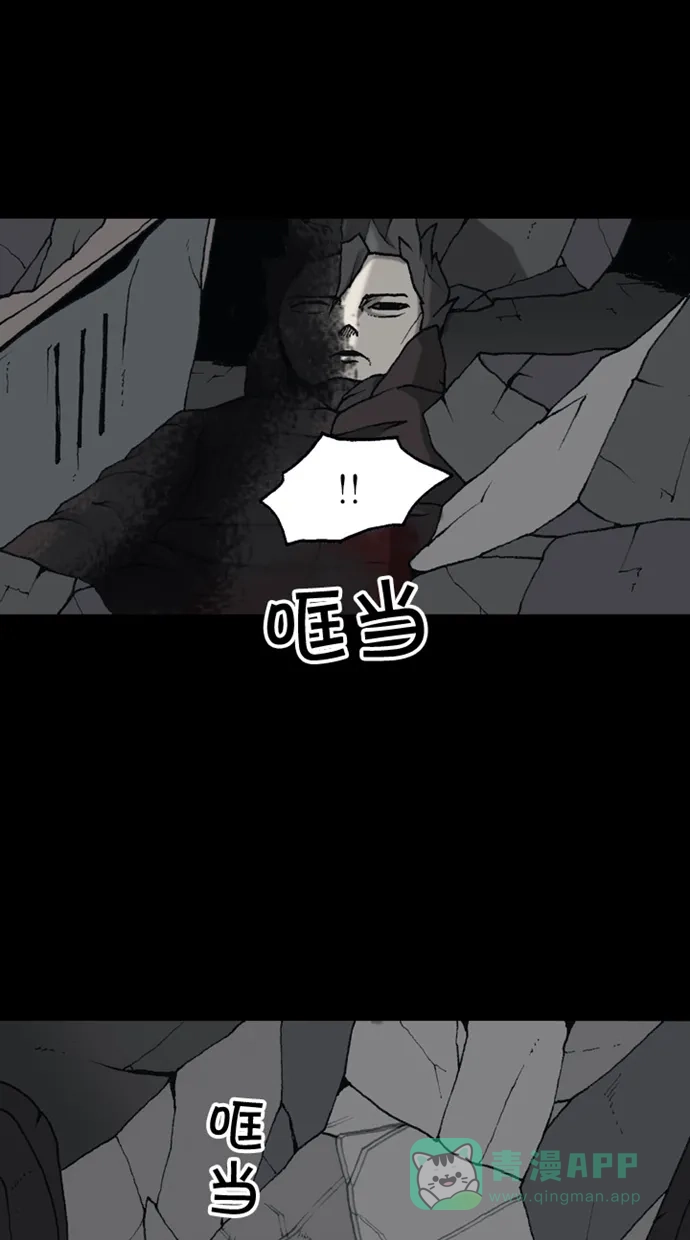 《海潮领域》第2季 第74话 第36页