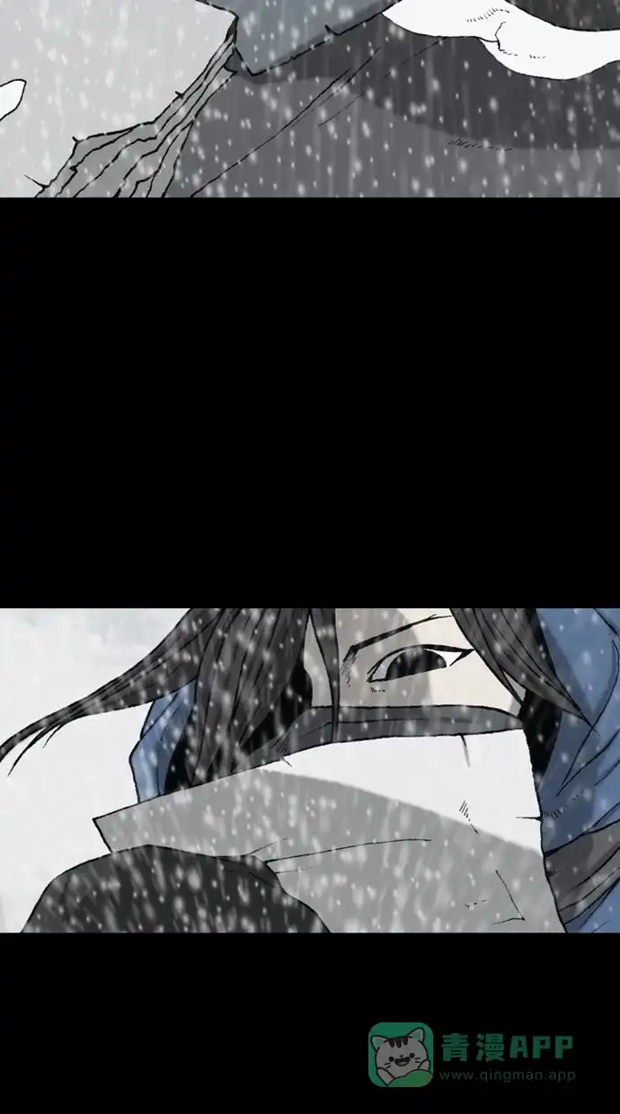《海潮领域》第2季 第75话 第40页