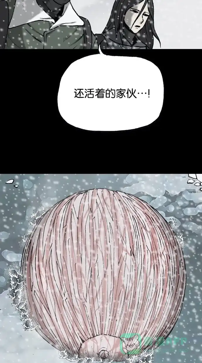 《海潮领域》第2季 第76话 第31页