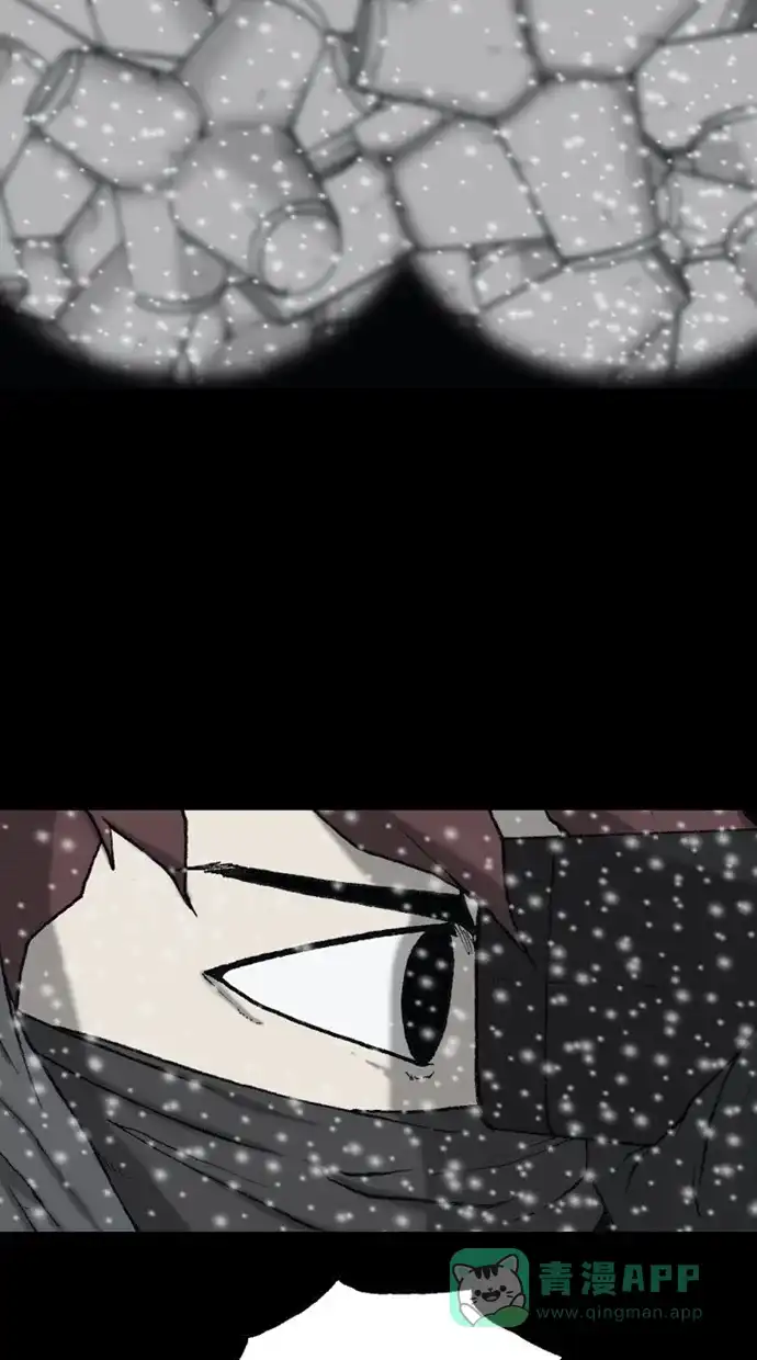 《海潮领域》第2季 第76话 第43页