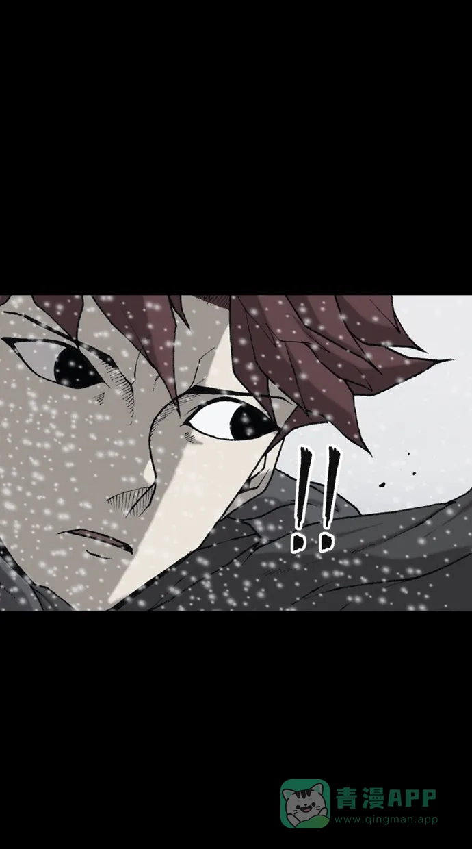 《海潮领域》第2季 第77话 第34页