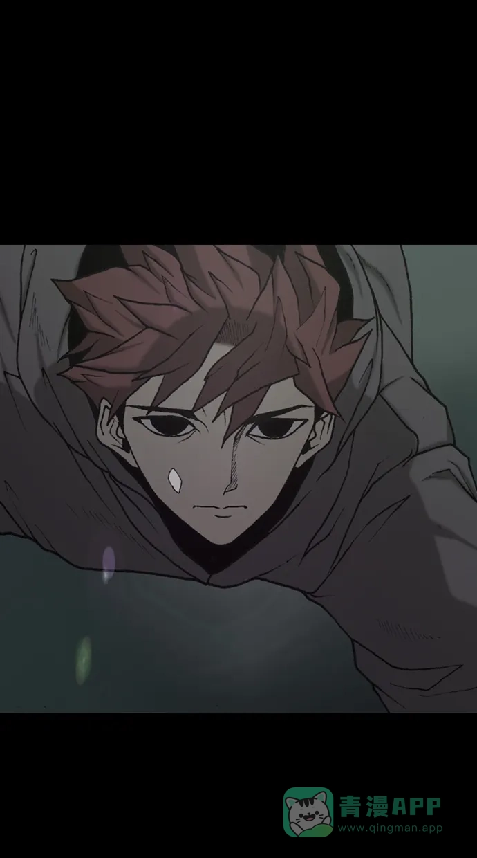 《海潮领域》第2季 第79话 第4页