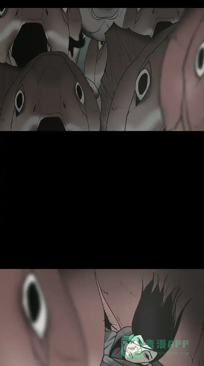 《海潮领域》第2季 第79话 第47页