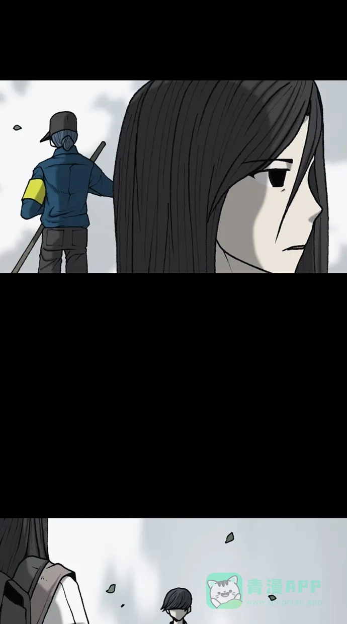 《海潮领域》第2季 第81话 第40页