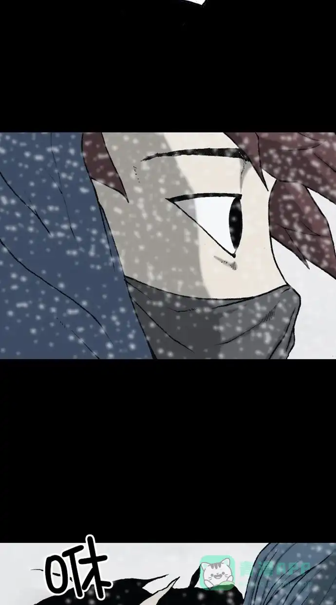《海潮领域》第2季 第83话 第46页