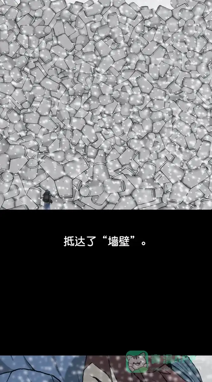 《海潮领域》第2季 第85话 第36页