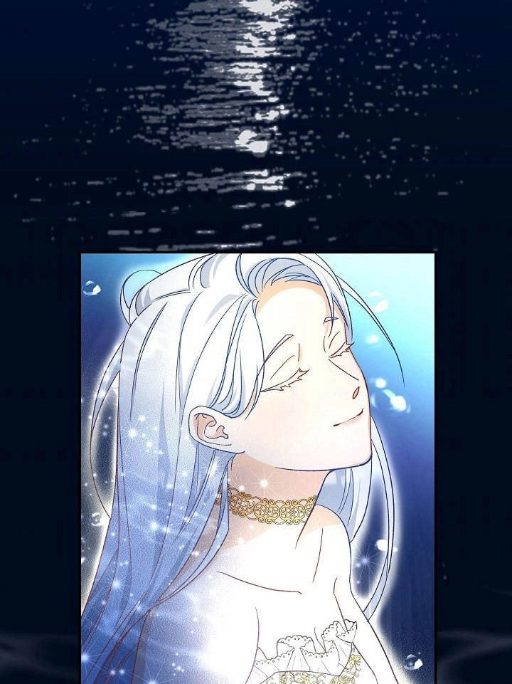 《海军上将的妖妻》第01话 第6页