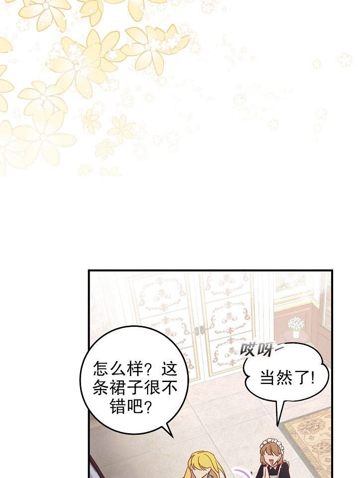 《海军上将的妖妻》第01话 第10页