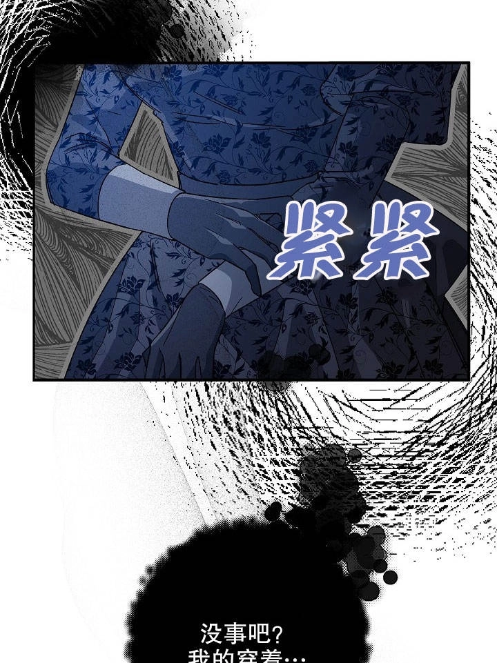 《海军上将的妖妻》第01话 第64页