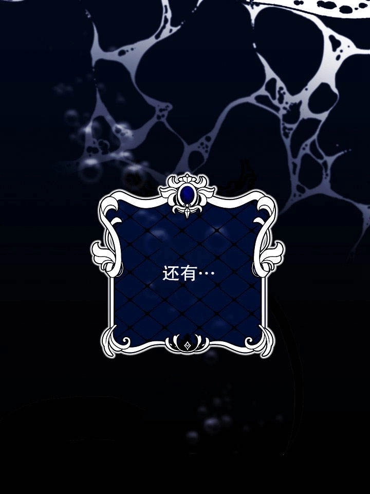 《海军上将的妖妻》第01话 第49页