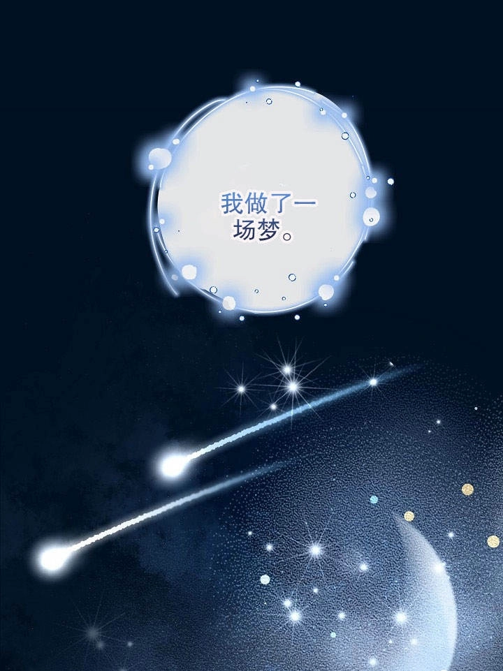 《海军上将的妖妻》第01话 第1页
