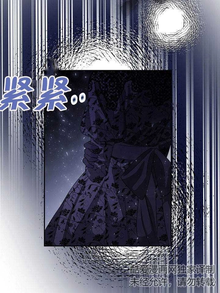 《海军上将的妖妻》第01话 第67页