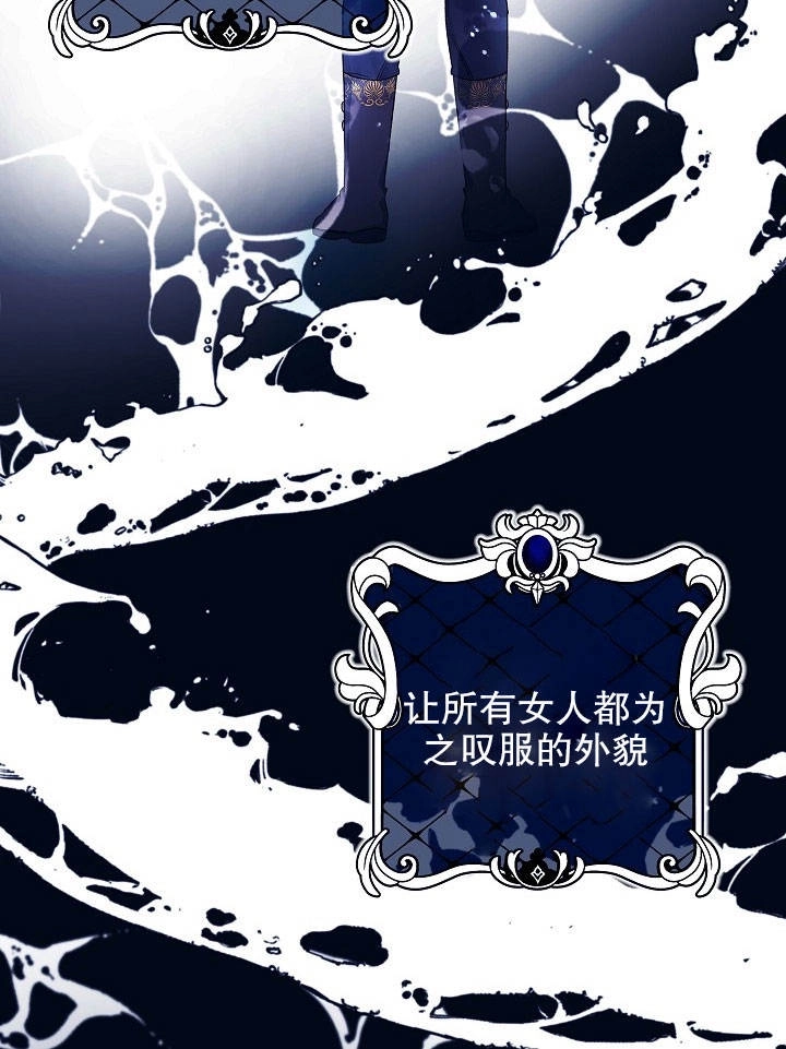 《海军上将的妖妻》第01话 第48页