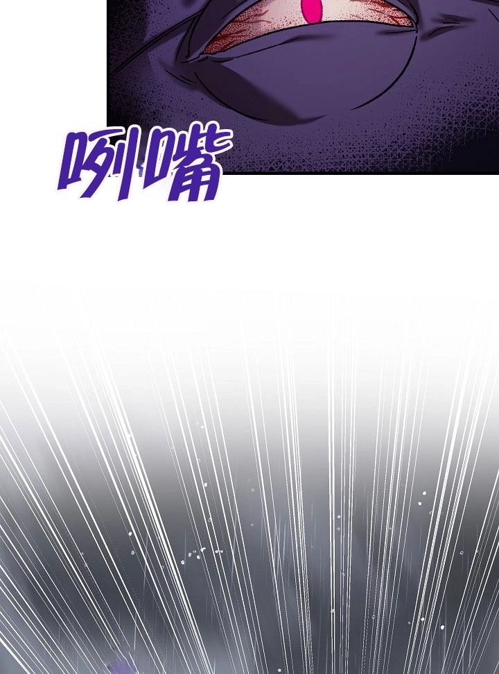 《海军上将的妖妻》第11话 第52页
