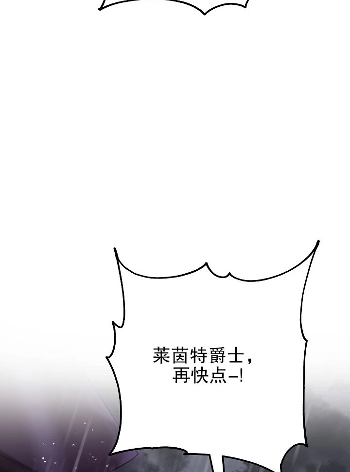 《海军上将的妖妻》第11话 第43页