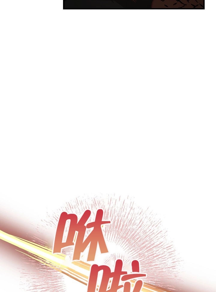 《海军上将的妖妻》第11话 第102页