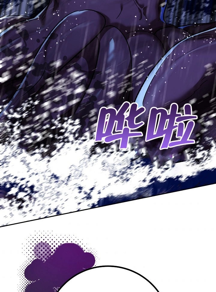 《海军上将的妖妻》第11话 第38页