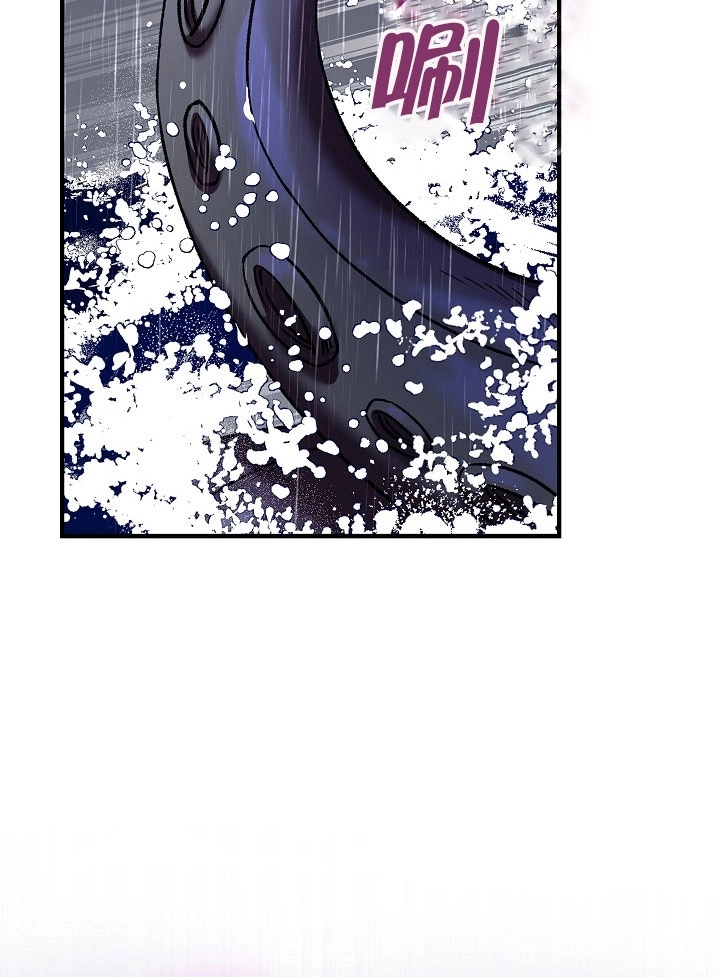 《海军上将的妖妻》第11话 第113页