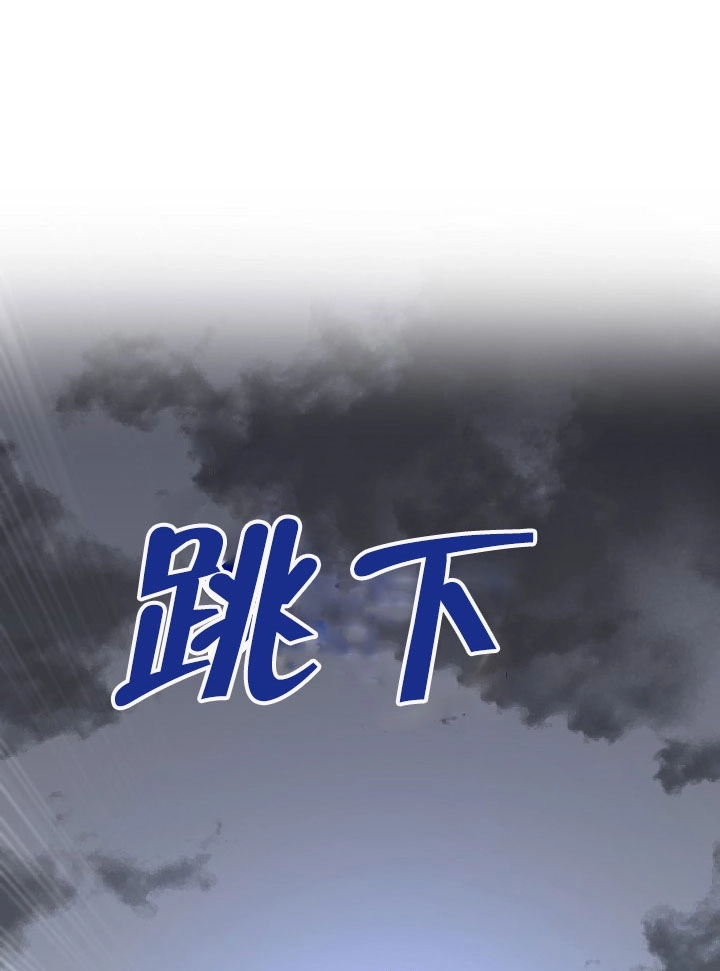 《海军上将的妖妻》第11话 第59页
