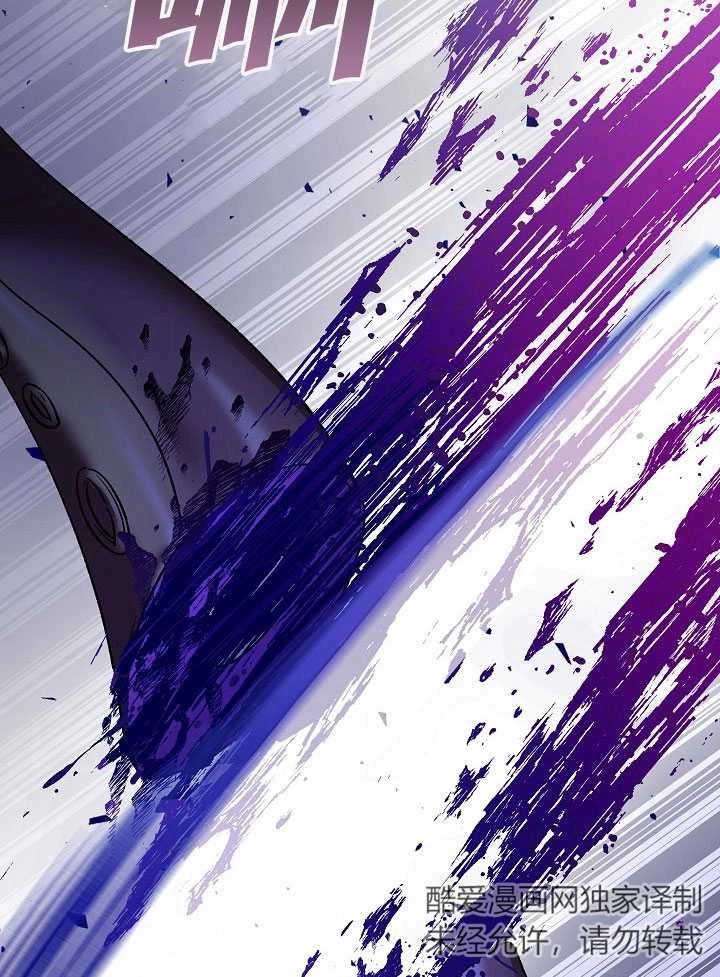 《海军上将的妖妻》第11话 第120页