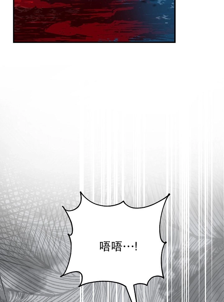 《海军上将的妖妻》第11话 第14页