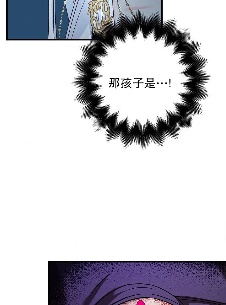 《海军上将的妖妻》第11话 第51页