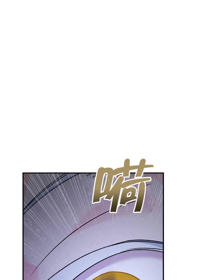 《海军上将的妖妻》第11话 第117页