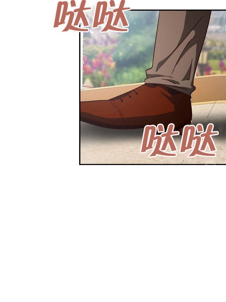 《海军上将的妖妻》第14话 第68页