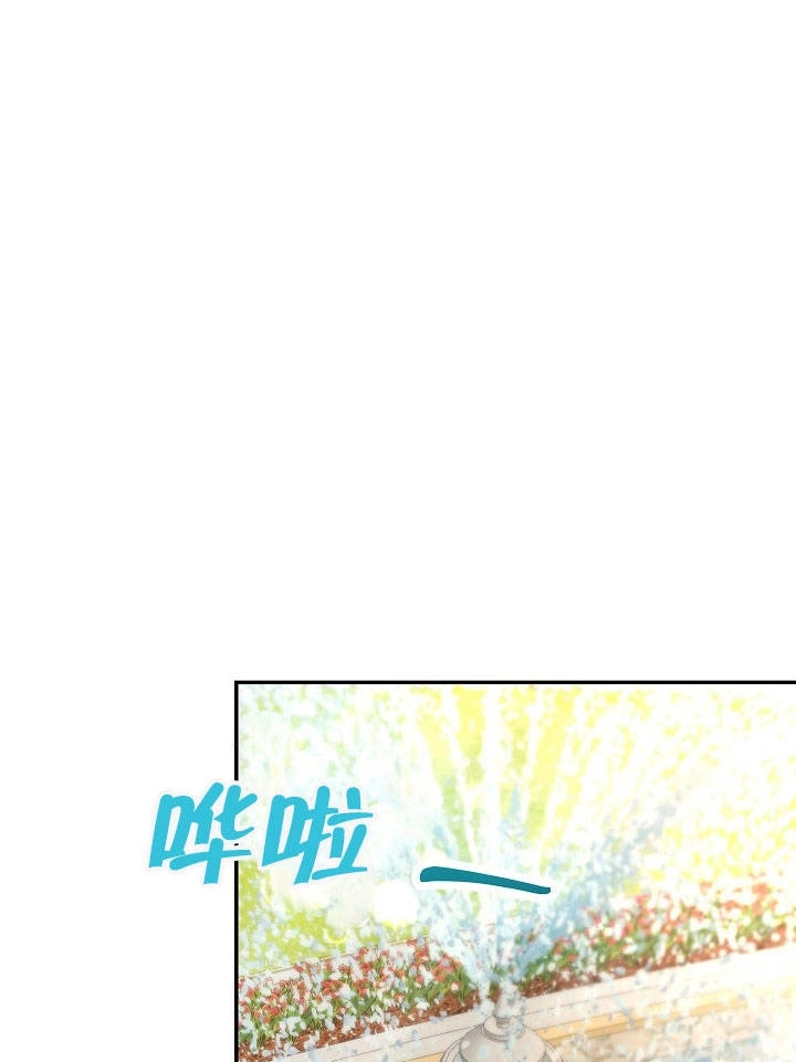 《海军上将的妖妻》第14话 第33页