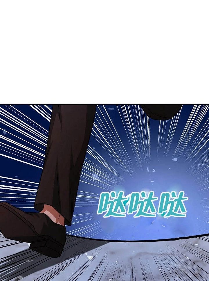 《海军上将的妖妻》第19话 第68页