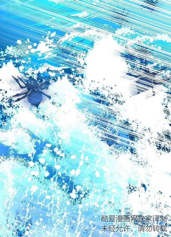 《海军上将的妖妻》第20话 第119页