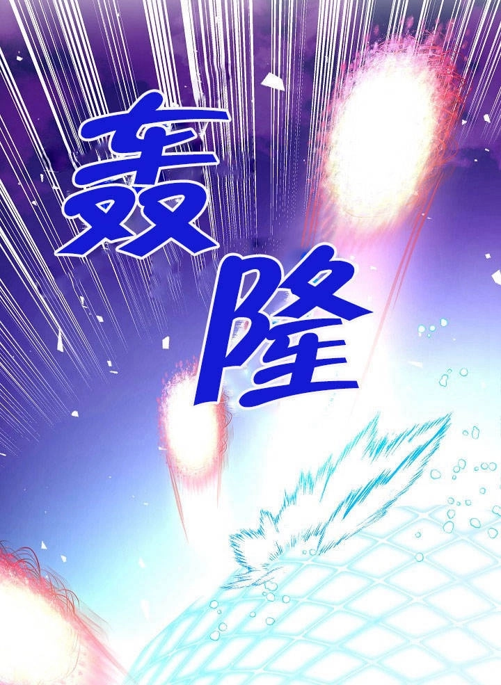 《海军上将的妖妻》第21话 第77页