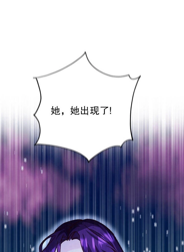 《海军上将的妖妻》第21话 第34页