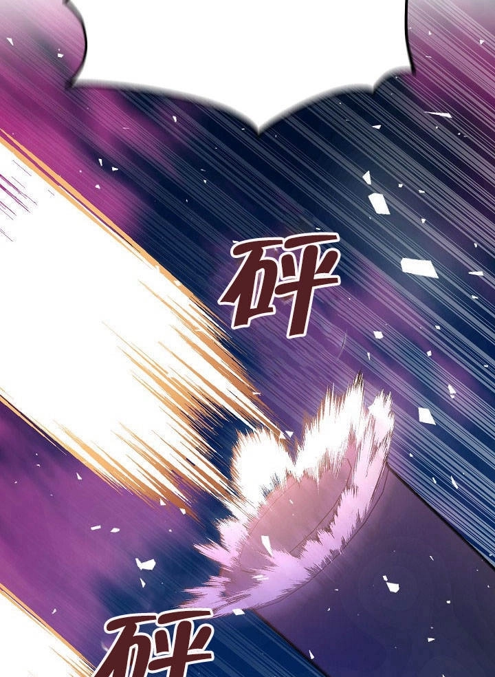 《海军上将的妖妻》第21话 第47页