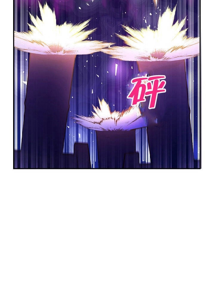 《海军上将的妖妻》第21话 第89页