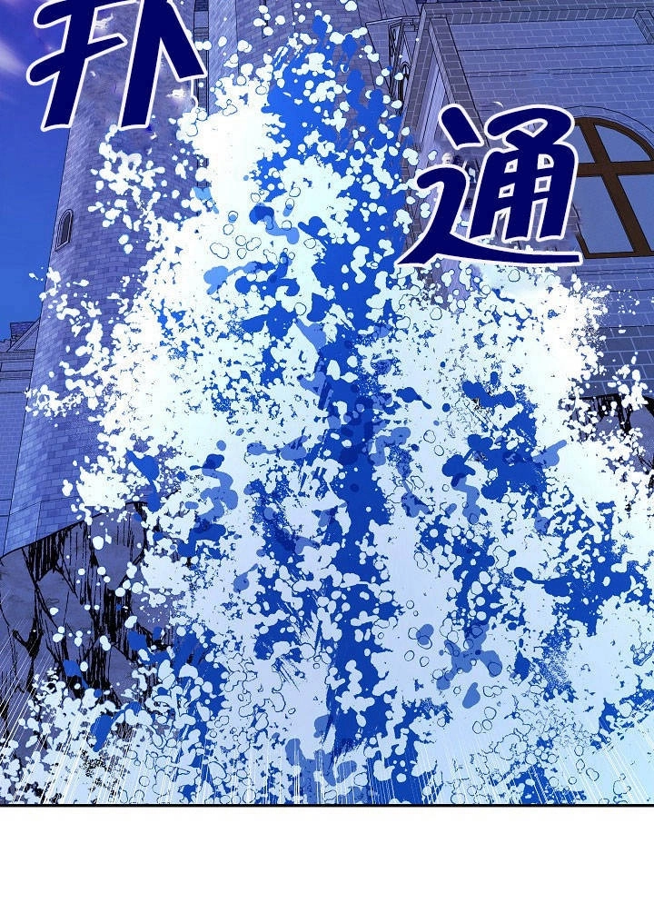 《海军上将的妖妻》第21话 第135页