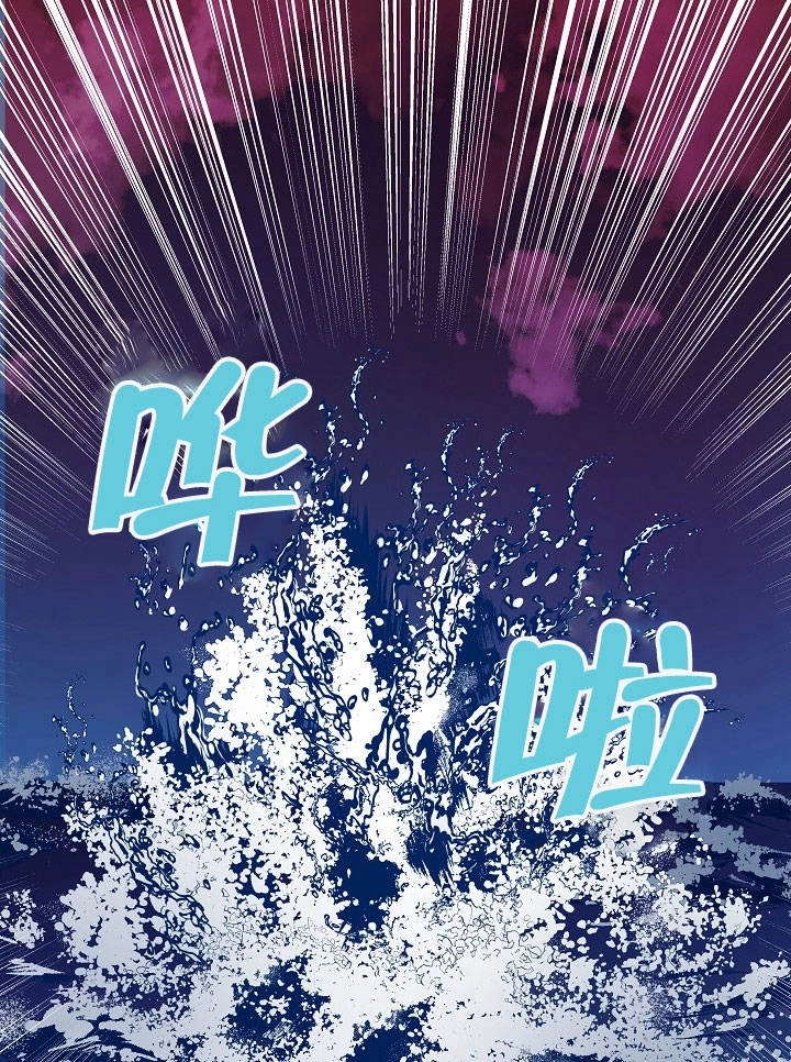 《海军上将的妖妻》第22话 第58页