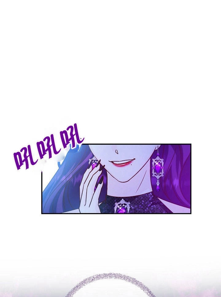 《海军上将的妖妻》第22话 第1页