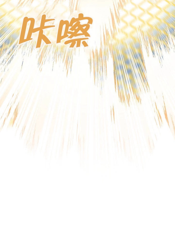 《海军上将的妖妻》第23话 第99页