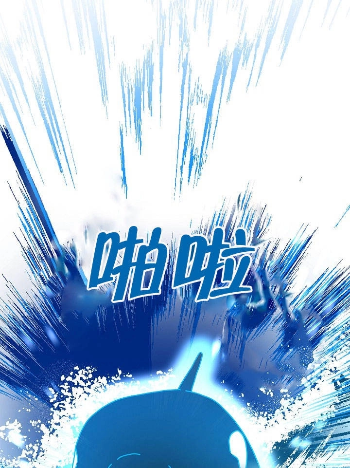 《海军上将的妖妻》第23话 第58页