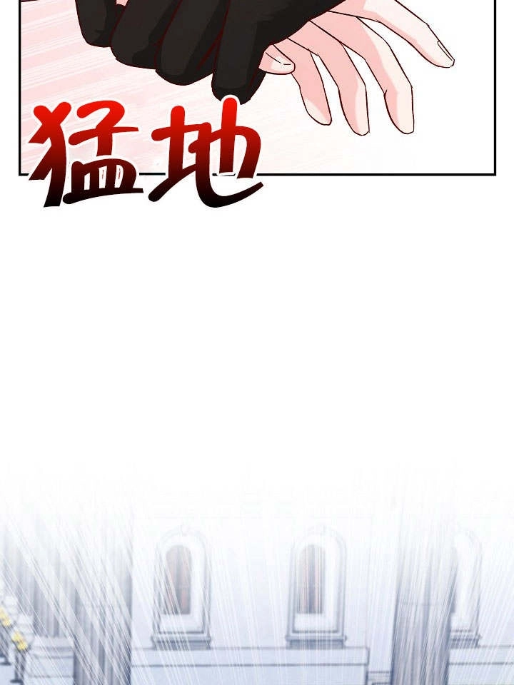 《海军上将的妖妻》第28话 第114页