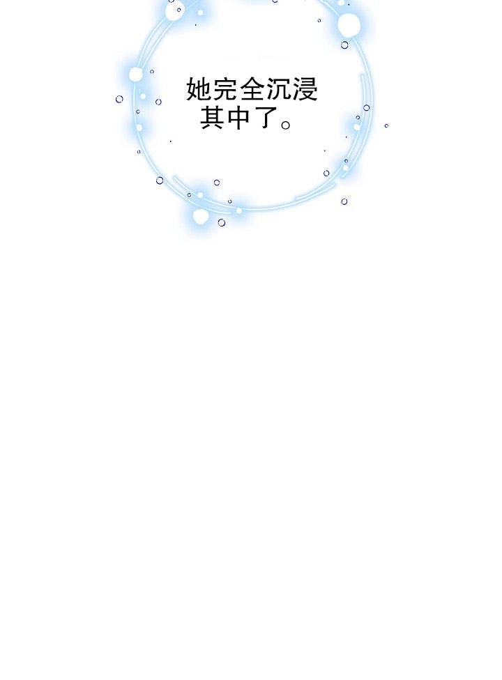 《海军上将的妖妻》第03话 第82页