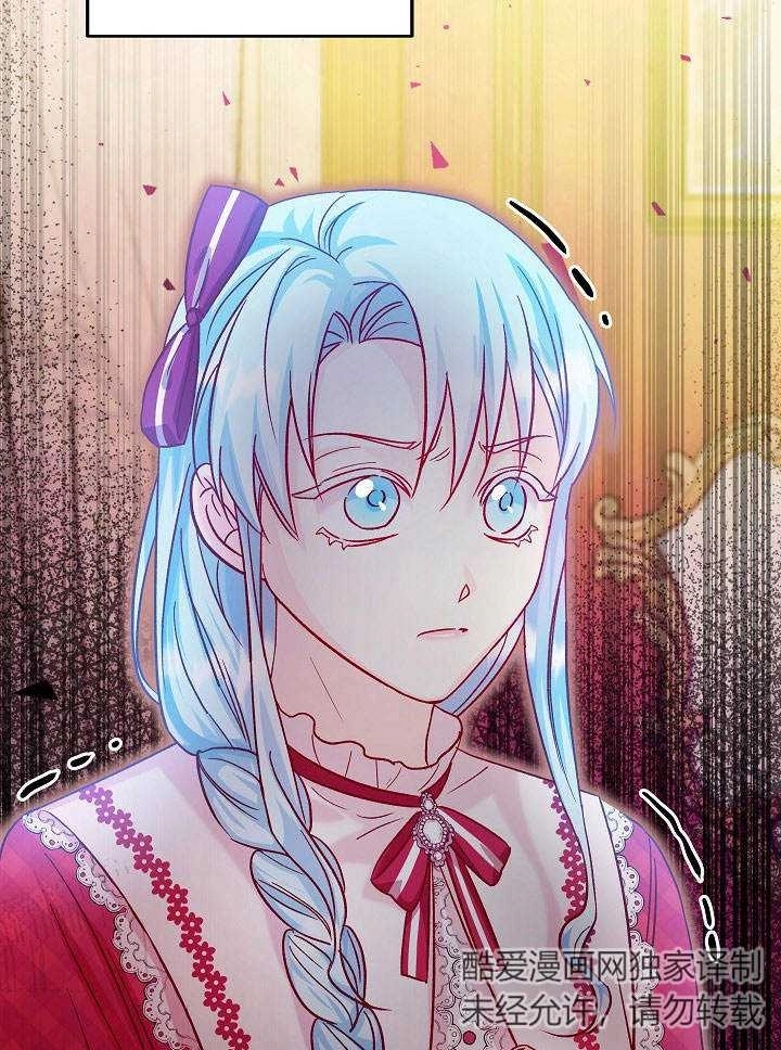 《海军上将的妖妻》第30话 第109页